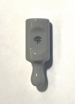 雫(しずく)
